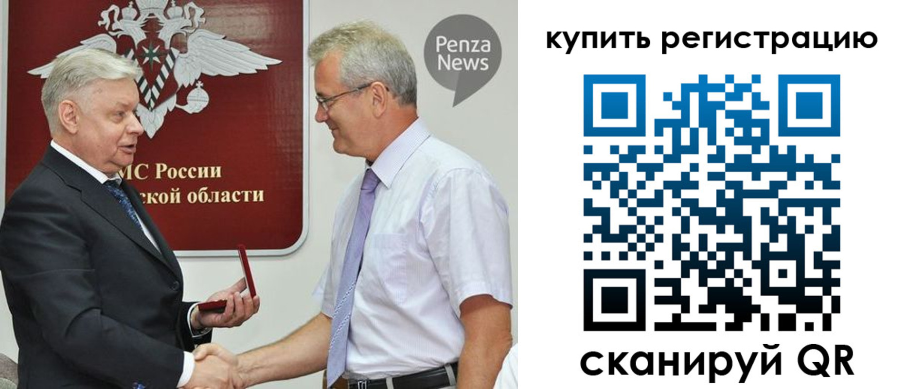 регистрация для дет. сада в Орле