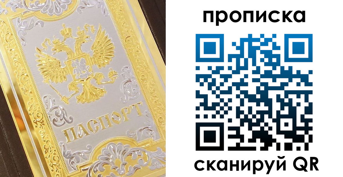 регистрация для дет. сада в Орле